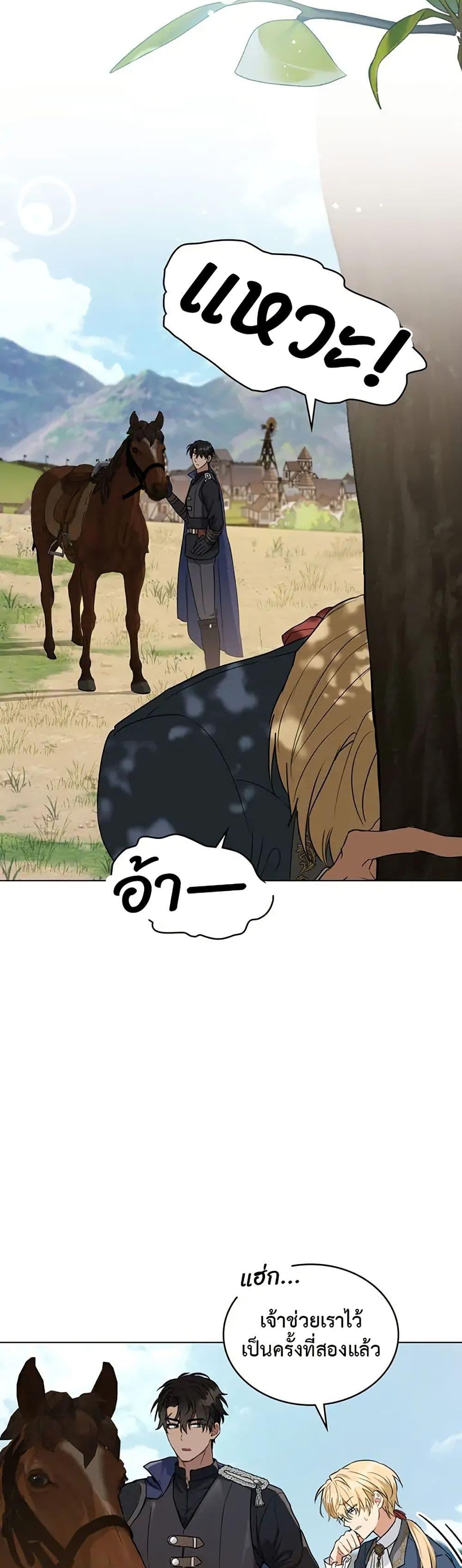 Manga-lc-com อ่านมังงะ อ่านการ์ตูน ออนไลน์ ฟรี The Fallen Duke & the Knight Who Hated Him ตอนที่ 1 2 3 4 5 6 7 8 9 10 11 12 13 14 ฟรี ไม่มีโฆษณา Manga-lc - อ่าน มังงะ อ่าน การ์ตูน ออนไลน์ อ่านมังงะ ฟรี