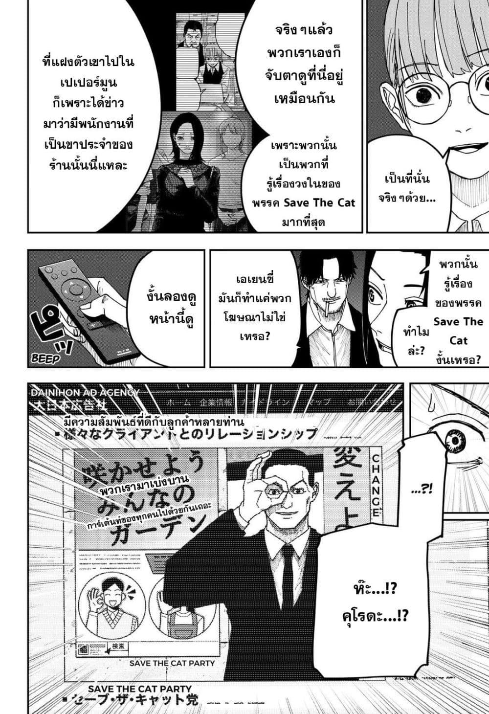 Manga-lc-com อ่านมังงะ อ่านการ์ตูน ออนไลน์ ฟรี War of the Adults ตอนที่ 1 2 3 4 5 6 7 8 9 10 11 12 13 14 ฟรี ไม่มีโฆษณา Manga-lc - อ่าน มังงะ อ่าน การ์ตูน ออนไลน์ อ่านมังงะ ฟรี