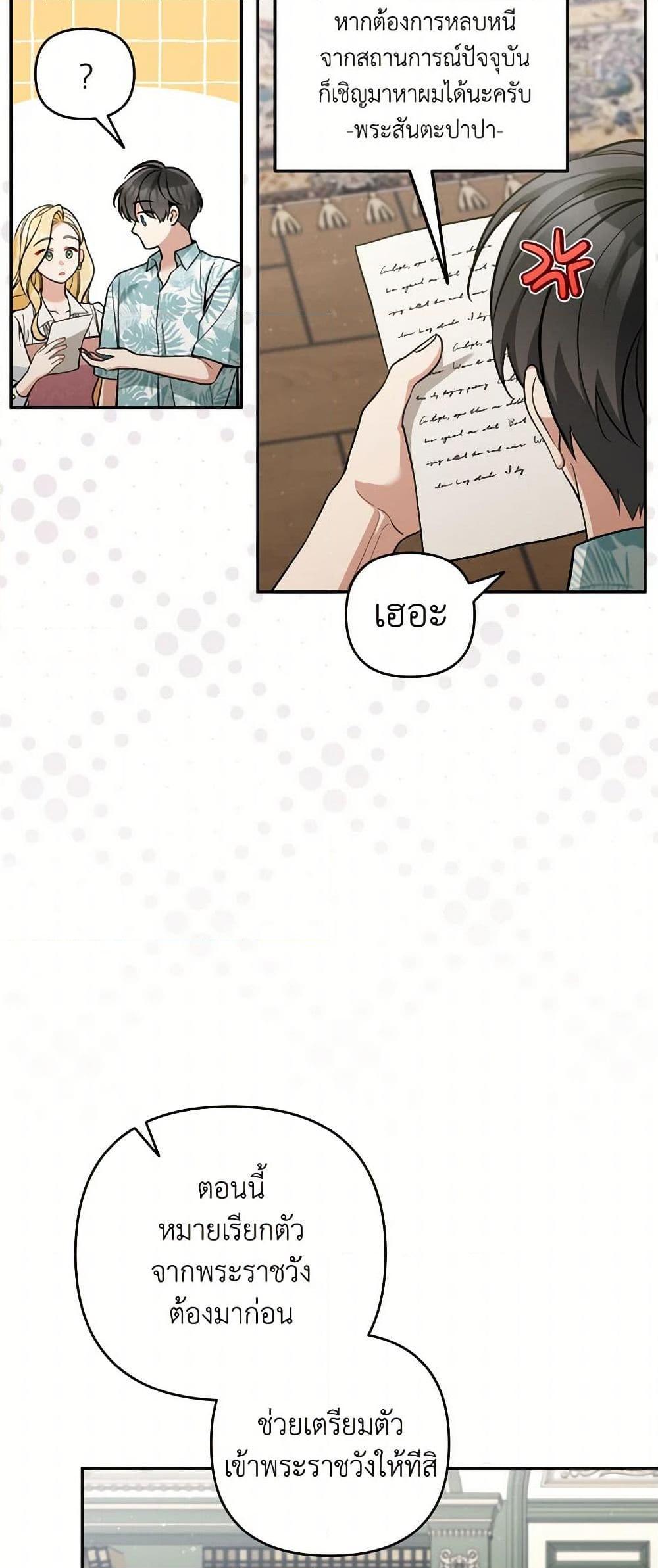 Manga-lc-com อ่านมังงะ อ่านการ์ตูน ออนไลน์ ฟรี Please Don’t Come To The Villainess’ Stationery Store! ตอนที่ 1 2 3 4 5 6 7 8 9 10 11 12 13 14 ฟรี ไม่มีโฆษณา Manga-lc - อ่าน มังงะ อ่าน การ์ตูน ออนไลน์ อ่านมังงะ ฟรี