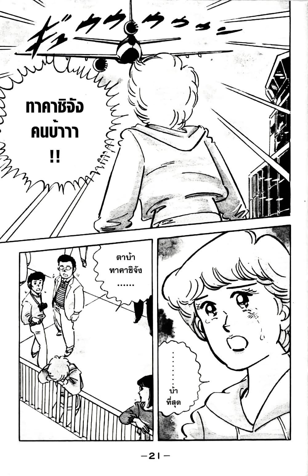 Manga-lc-com อ่านมังงะ อ่านการ์ตูน ออนไลน์ ฟรี Aitsu to Lullaby ตอนที่ 1 2 3 4 5 6 7 8 9 10 11 12 13 14 ฟรี ไม่มีโฆษณา Manga-lc - อ่าน มังงะ อ่าน การ์ตูน ออนไลน์ อ่านมังงะ ฟรี
