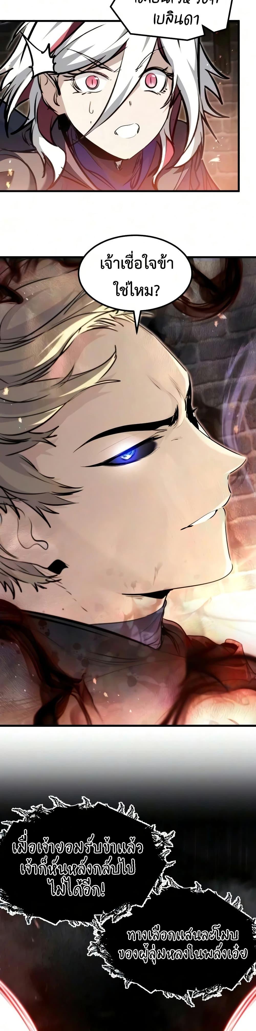 Manga-lc-com อ่านมังงะ อ่านการ์ตูน ออนไลน์ ฟรี The Regressed Mercenary’s Machinations ตอนที่ 1 2 3 4 5 6 7 8 9 10 11 12 13 14 ฟรี ไม่มีโฆษณา Manga-lc - อ่าน มังงะ อ่าน การ์ตูน ออนไลน์ อ่านมังงะ ฟรี