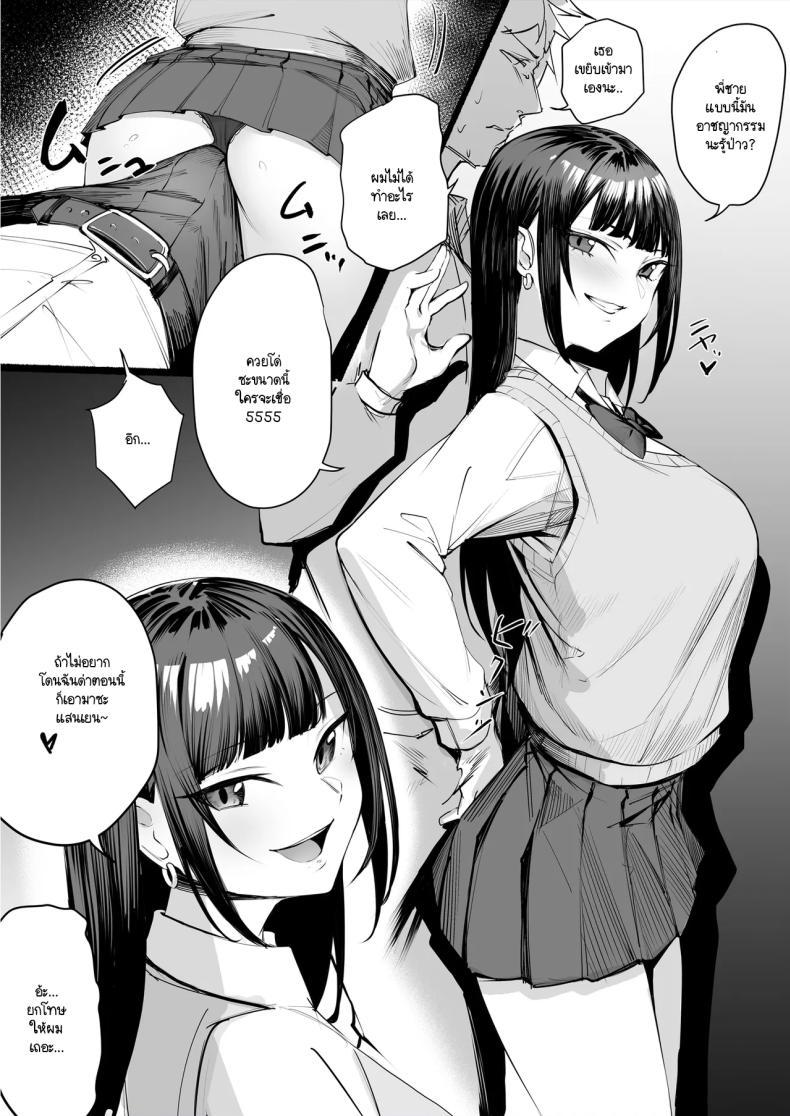 Doujin-Lc- อ่าน โดจิน มังฮวา เกาหลี ญี่ปุ่น จีน แปลไทย เหล่าสาวห้าวต้องการโดนสั่งสอน [Panna Cotta (Mitsuki)] Namaiki na Musumetachi O Wakaraseru ตอนที่ 1 2 3 4 5 6 7 8 9 10 11 12 13 14 ฟรี ไม่มีโฆษณา อ่าน โดจิน Manhwa เกาหลี ญี่ปุ่น จีน เรามีครบ คัดมาให้เน้นๆ โดจิน 18+ รับประกันความฟินโดย  Doujin Lc