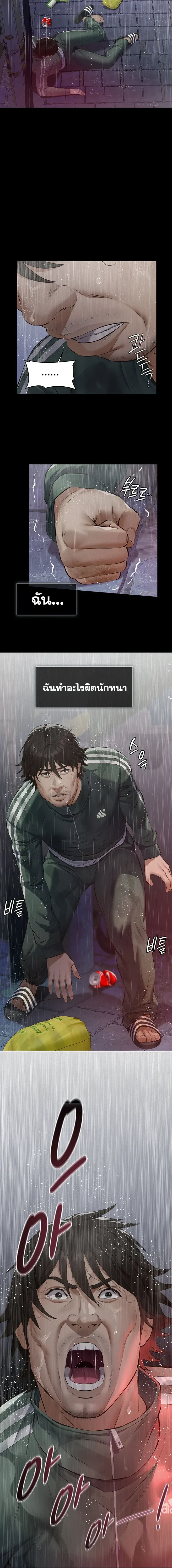 Doujin-Lc- อ่าน โดจิน มังฮวา เกาหลี ญี่ปุ่น จีน แปลไทย Papa Kacheu ความลับ 20 ปี กับลูกสาวที่ (ไม่) ใช่ลูก ตอนที่ 1 2 3 4 5 6 7 8 9 10 11 12 13 14 ฟรี ไม่มีโฆษณา อ่าน โดจิน Manhwa เกาหลี ญี่ปุ่น จีน เรามีครบ คัดมาให้เน้นๆ โดจิน 18+ รับประกันความฟินโดย  Doujin Lc