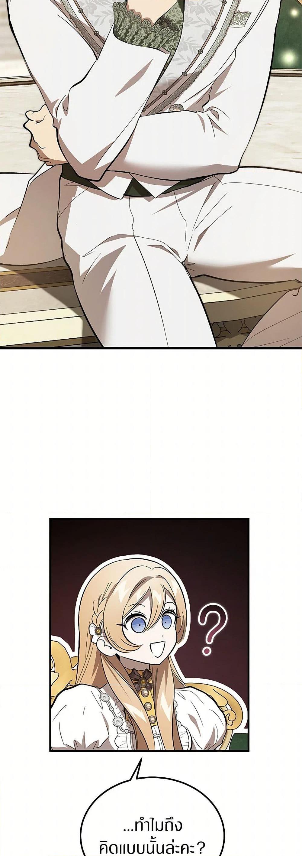 Manga-lc-com อ่านมังงะ อ่านการ์ตูน ออนไลน์ ฟรี The Devil Raises a Lady ตอนที่ 1 2 3 4 5 6 7 8 9 10 11 12 13 14 ฟรี ไม่มีโฆษณา Manga-lc - อ่าน มังงะ อ่าน การ์ตูน ออนไลน์ อ่านมังงะ ฟรี