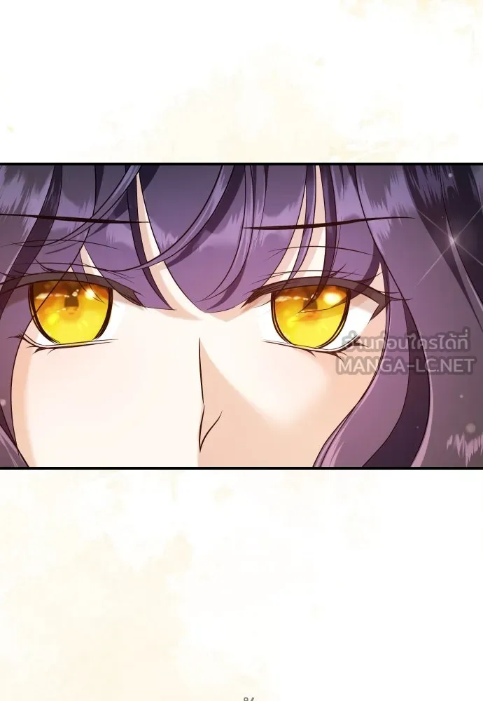 จักรพรรดิคลั่งรักที่เด็กกว่าฉันพันปี ตอนที่ 23 รูปที่ 108