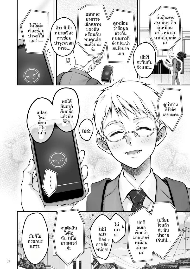 Doujin-Lc- อ่าน โดจิน มังฮวา เกาหลี ญี่ปุ่น จีน แปลไทย จังหวะรักโรแมนติกแบบอัตโนมัติ (Naganeko) ตอนที่ 1 2 3 4 5 6 7 8 9 10 11 12 13 14 ฟรี ไม่มีโฆษณา อ่าน โดจิน Manhwa เกาหลี ญี่ปุ่น จีน เรามีครบ คัดมาให้เน้นๆ โดจิน 18+ รับประกันความฟินโดย  Doujin Lc