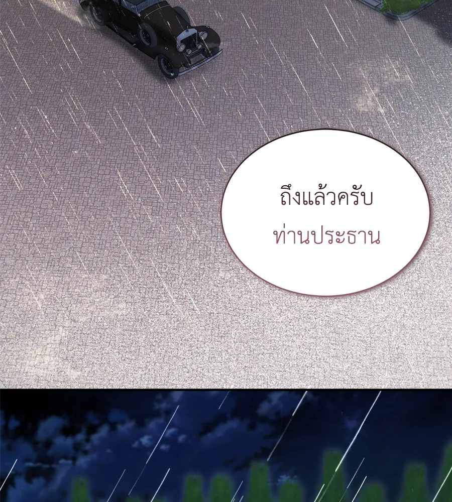 สัญญารักฉบับสุดท้าย ตอนที่ 17 รูปที่ 40