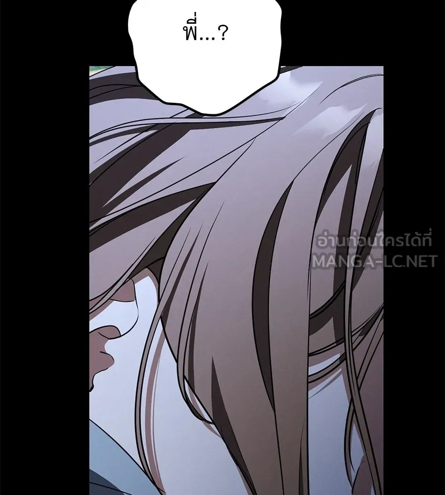 เรือนจำรัก ตอนที่ 25 รูปที่ 45