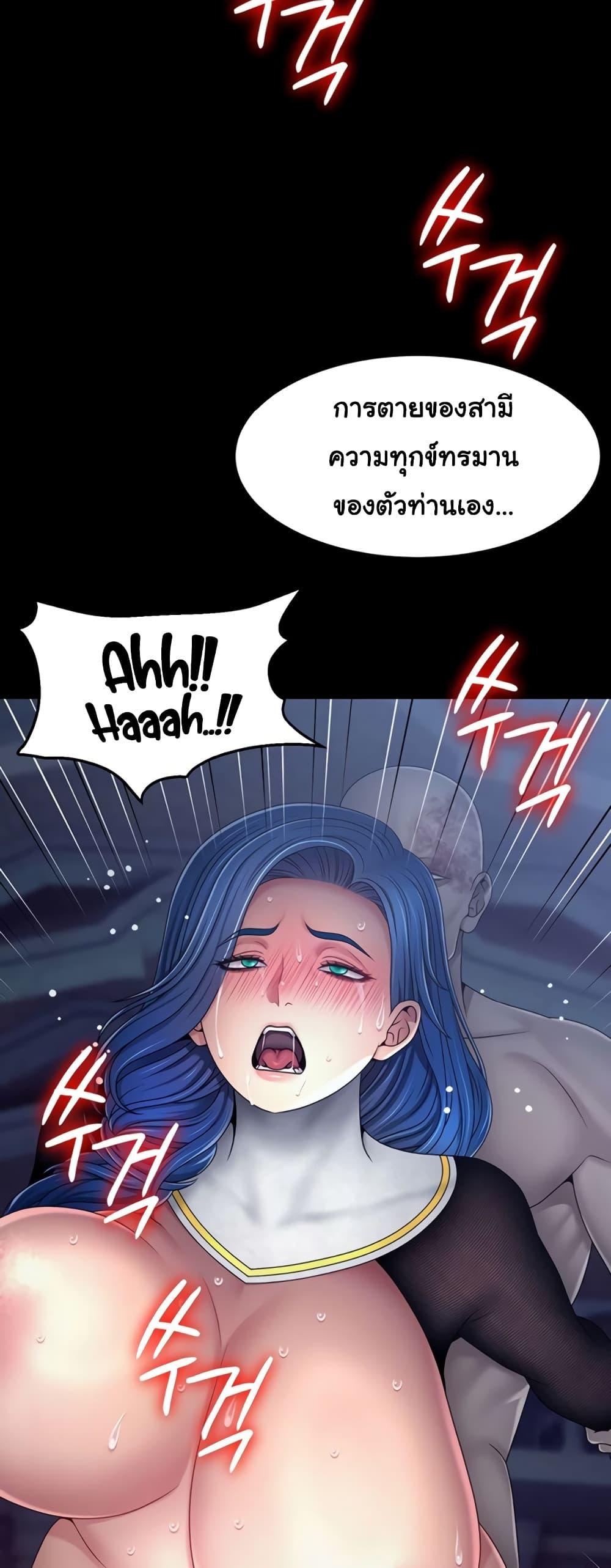 Doujin-Lc- อ่าน โดจิน มังฮวา เกาหลี ญี่ปุ่น จีน แปลไทย Ero The Princess ตอนที่ 1 2 3 4 5 6 7 8 9 10 11 12 13 14 ฟรี ไม่มีโฆษณา อ่าน โดจิน Manhwa เกาหลี ญี่ปุ่น จีน เรามีครบ คัดมาให้เน้นๆ โดจิน 18+ รับประกันความฟินโดย  Doujin Lc