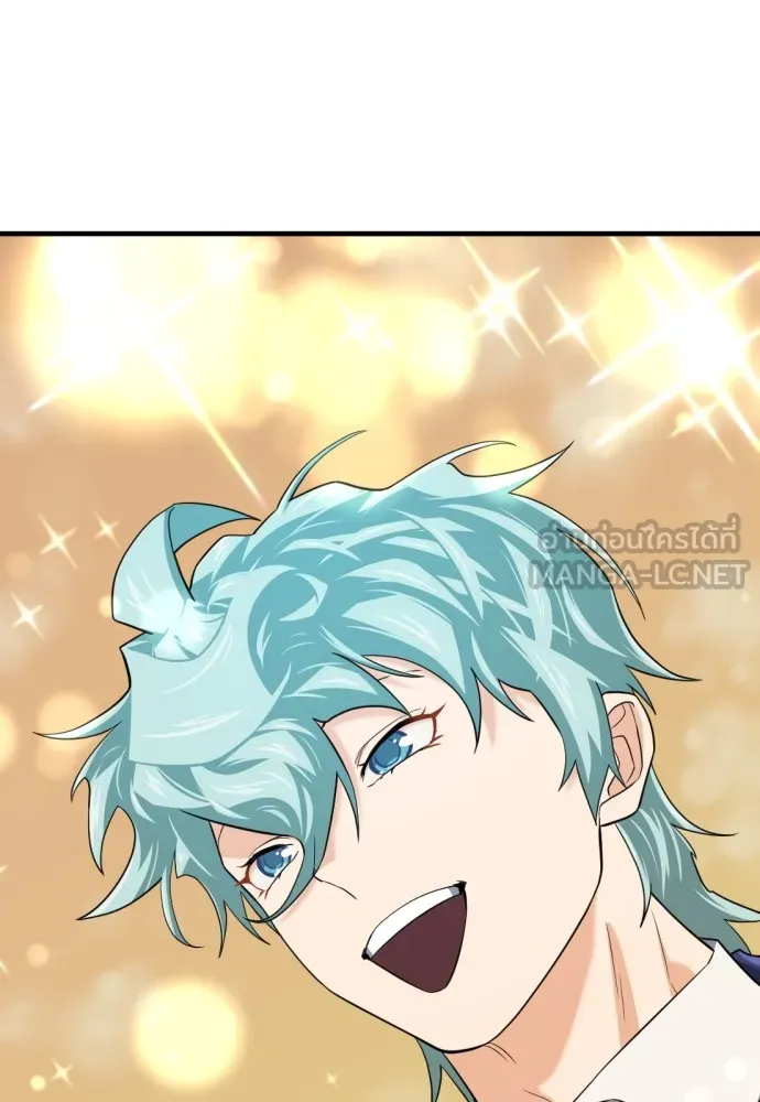 ยอดสถาปนิกผู้พิทักษ์อาณาจักร ตอนที่ 159 รูปที่ 117