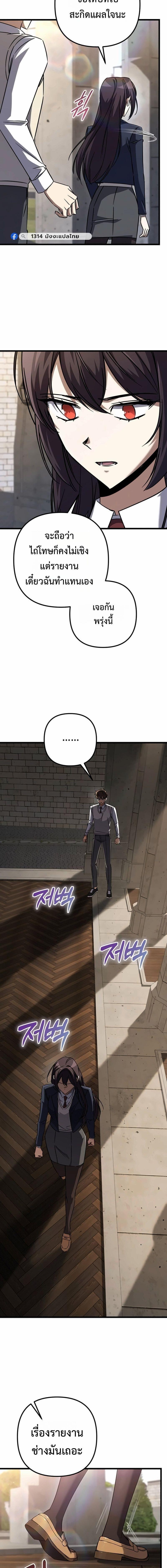 Manga-lc-com อ่านมังงะ อ่านการ์ตูน ออนไลน์ ฟรี The Regressed Extra Becomes a Genius ตอนที่ 1 2 3 4 5 6 7 8 9 10 11 12 13 14 ฟรี ไม่มีโฆษณา Manga-lc - อ่าน มังงะ อ่าน การ์ตูน ออนไลน์ อ่านมังงะ ฟรี