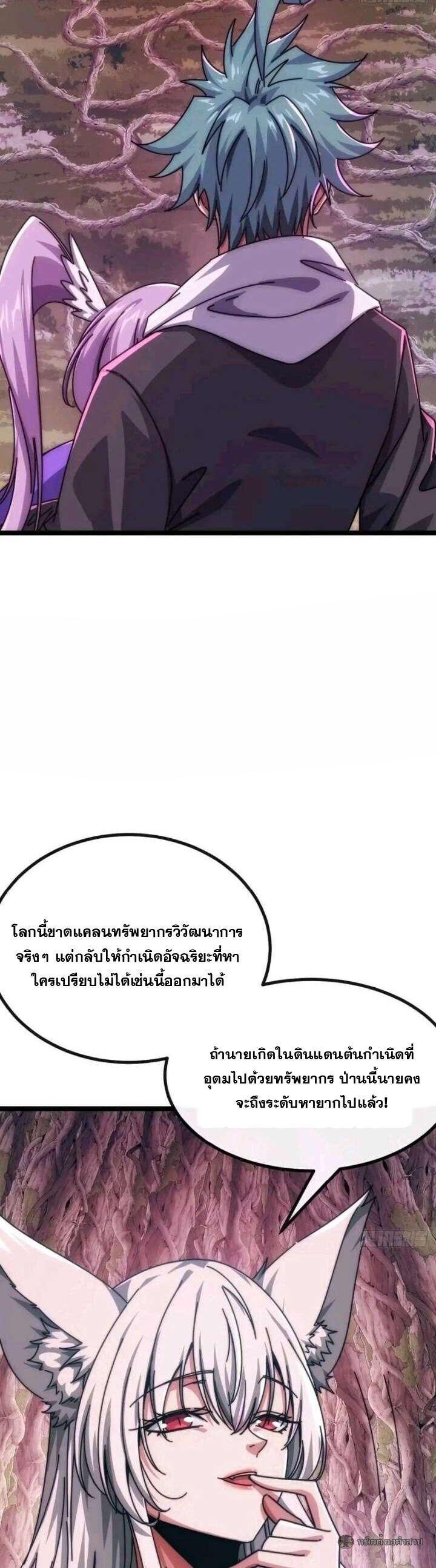 Manga-lc-com อ่านมังงะ อ่านการ์ตูน ออนไลน์ ฟรี Infinite Evolution From Zero ตอนที่ 1 2 3 4 5 6 7 8 9 10 11 12 13 14 ฟรี ไม่มีโฆษณา Manga-lc - อ่าน มังงะ อ่าน การ์ตูน ออนไลน์ อ่านมังงะ ฟรี