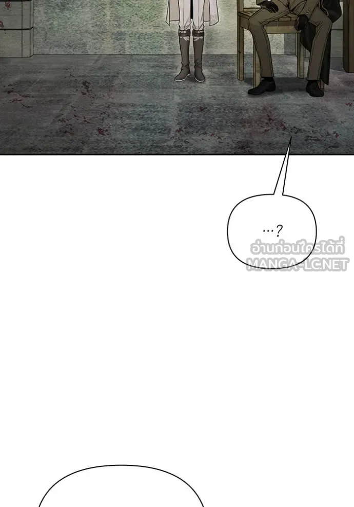 ห้องนอนลับ ตอนที่ 142 รูปที่ 81