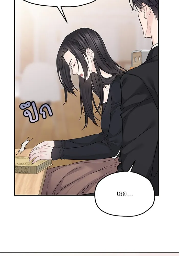 สลับรัก สลับชะตา ตอนที่ 60 รูปที่ 46