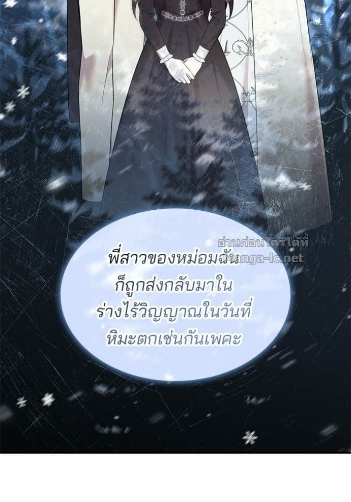 Doujin-Lc- อ่าน โดจิน มังฮวา เกาหลี ญี่ปุ่น จีน แปลไทย ชายาคนสุดท้ายของเจ้าชายไร้หัวใจ ตอนที่ 1 2 3 4 5 6 7 8 9 10 11 12 13 14 ฟรี ไม่มีโฆษณา อ่าน โดจิน Manhwa เกาหลี ญี่ปุ่น จีน เรามีครบ คัดมาให้เน้นๆ โดจิน 18+ รับประกันความฟินโดย Doujin Lc