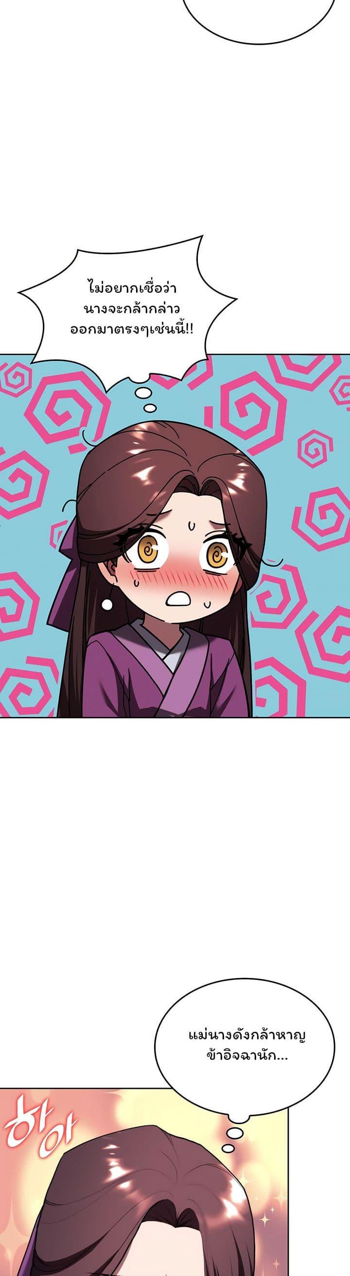 Doujin-Lc- อ่าน โดจิน มังฮวา เกาหลี ญี่ปุ่น จีน แปลไทย Tale of a Scribe Who Retires to the Countryside ตอนที่ 1 2 3 4 5 6 7 8 9 10 11 12 13 14 ฟรี ไม่มีโฆษณา อ่าน โดจิน Manhwa เกาหลี ญี่ปุ่น จีน เรามีครบ คัดมาให้เน้นๆ โดจิน 18+ รับประกันความฟินโดย  Doujin Lc