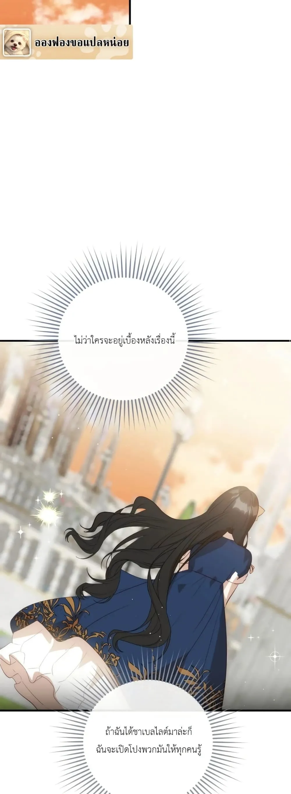 Manga-lc-com อ่านมังงะ อ่านการ์ตูน ออนไลน์ ฟรี How to Survive as the Daughter of the Emperor Who Killed Me ตอนที่ 1 2 3 4 5 6 7 8 9 10 11 12 13 14 ฟรี ไม่มีโฆษณา Manga-lc - อ่าน มังงะ อ่าน การ์ตูน ออนไลน์ อ่านมังงะ ฟรี