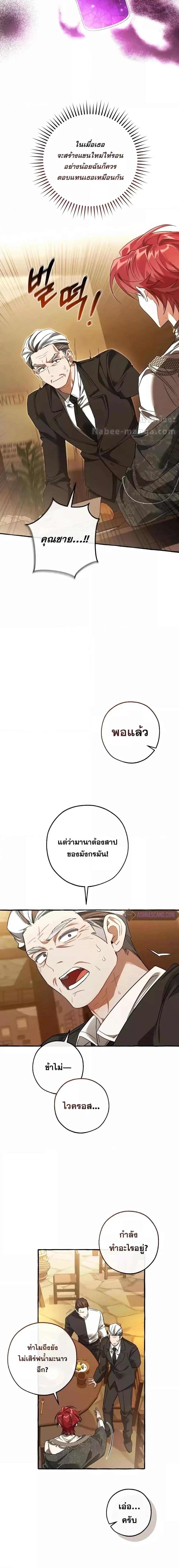 Manga-lc-com อ่านมังงะ อ่านการ์ตูน ออนไลน์ ฟรี TrashOfTheCo ตอนที่ 1 2 3 4 5 6 7 8 9 10 11 12 13 14 ฟรี ไม่มีโฆษณา Manga-lc - อ่าน มังงะ อ่าน การ์ตูน ออนไลน์ อ่านมังงะ ฟรี