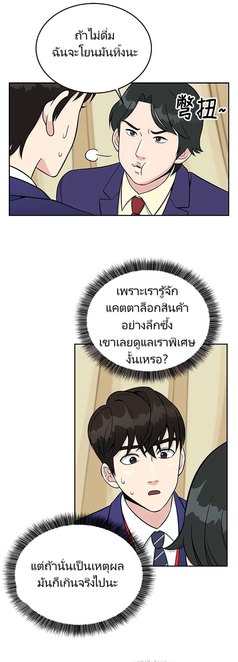 Manga-lc-com อ่านมังงะ อ่านการ์ตูน ออนไลน์ ฟรี Reincarnated as a New Employee ตอนที่ 1 2 3 4 5 6 7 8 9 10 11 12 13 14 ฟรี ไม่มีโฆษณา Manga-lc - อ่าน มังงะ อ่าน การ์ตูน ออนไลน์ อ่านมังงะ ฟรี