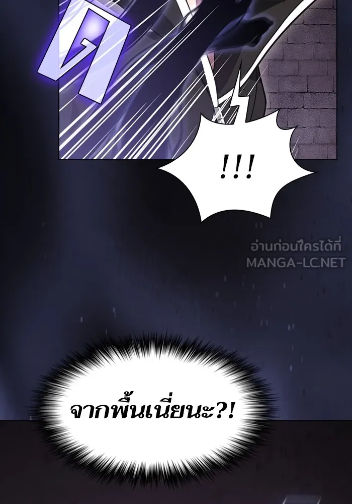 ผู้เล่นขั้นเทพแห่งหอคอยฝึกสอน ตอนที่ 215 รูปที่ 117