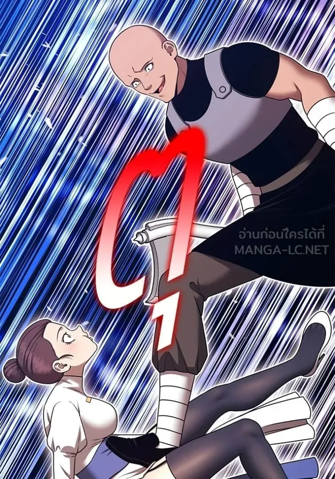 +99 ท่อนไม้ ตอนที่ 190 รูปที่ 122