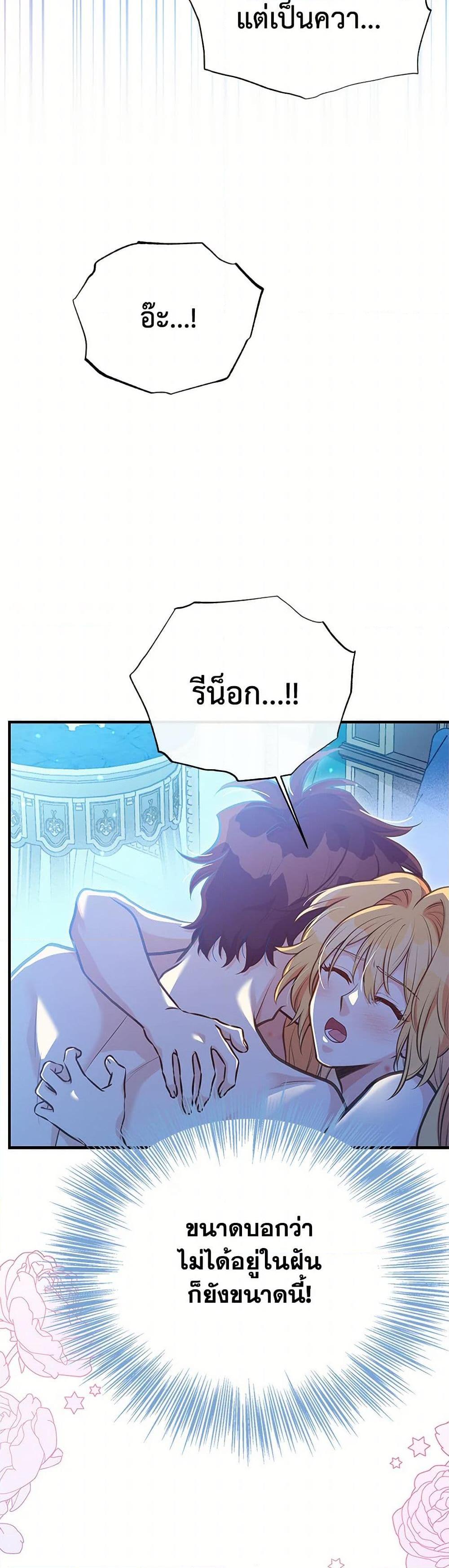 Manga-lc-com อ่านมังงะ อ่านการ์ตูน ออนไลน์ ฟรี My Sister Picked up the Male Lead ตอนที่ 1 2 3 4 5 6 7 8 9 10 11 12 13 14 ฟรี ไม่มีโฆษณา Manga-lc - อ่าน มังงะ อ่าน การ์ตูน ออนไลน์ อ่านมังงะ ฟรี