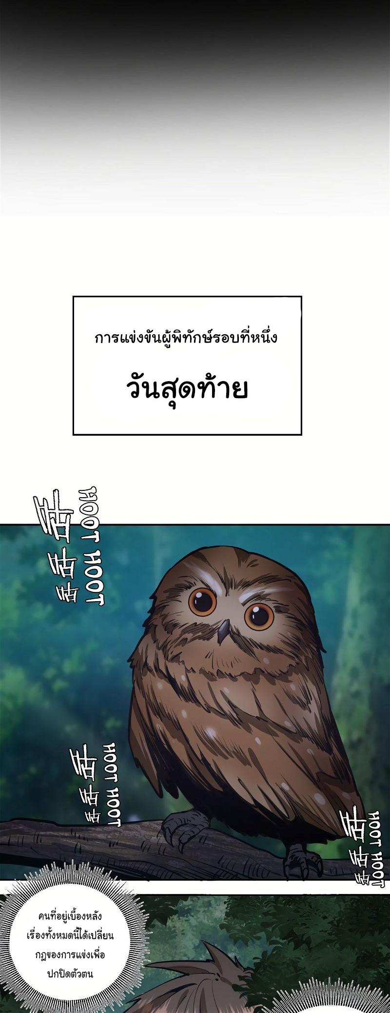 Manga-lc-com อ่านมังงะ อ่านการ์ตูน ออนไลน์ ฟรี King star emperor ตอนที่ 1 2 3 4 5 6 7 8 9 10 11 12 13 14 ฟรี ไม่มีโฆษณา Manga-lc - อ่าน มังงะ อ่าน การ์ตูน ออนไลน์ อ่านมังงะ ฟรี