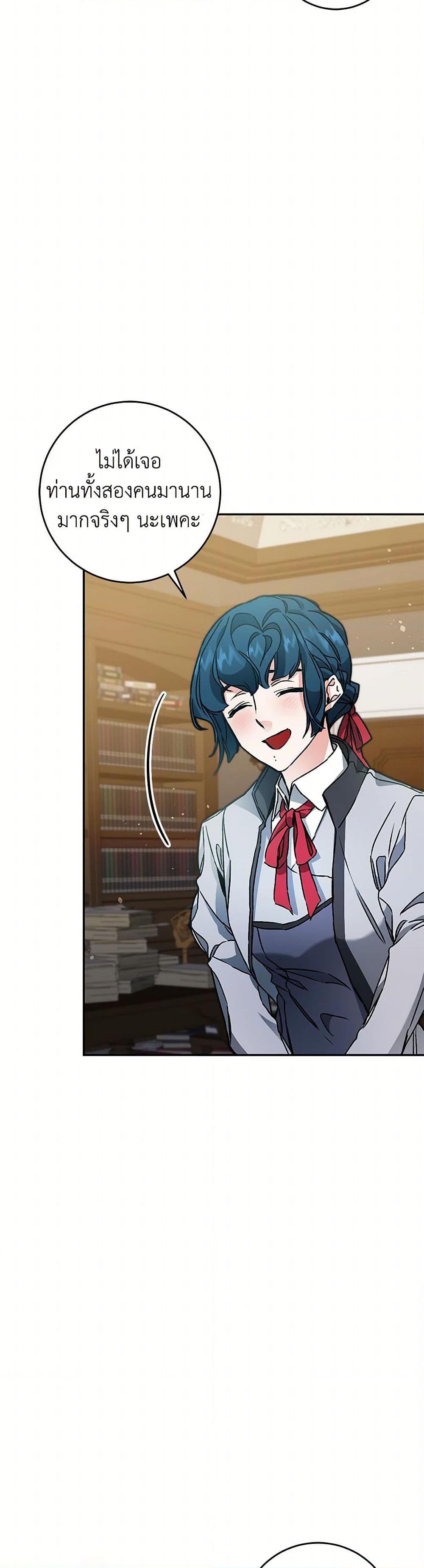 Manga-lc-com อ่านมังงะ อ่านการ์ตูน ออนไลน์ ฟรี I’ve Become the Villainous Empress of a Novel ตอนที่ 1 2 3 4 5 6 7 8 9 10 11 12 13 14 ฟรี ไม่มีโฆษณา Manga-lc - อ่าน มังงะ อ่าน การ์ตูน ออนไลน์ อ่านมังงะ ฟรี