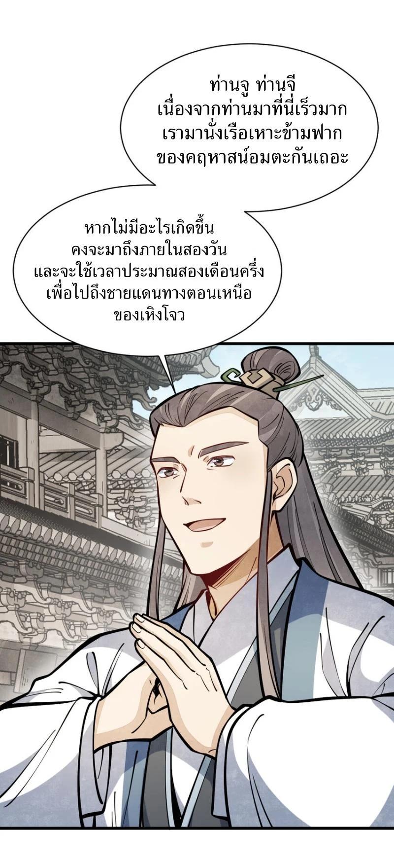 Manga-lc-com อ่านมังงะ อ่านการ์ตูน ออนไลน์ ฟรี Lan Ke Qi Yuan ตอนที่ 1 2 3 4 5 6 7 8 9 10 11 12 13 14 ฟรี ไม่มีโฆษณา Manga-lc - อ่าน มังงะ อ่าน การ์ตูน ออนไลน์ อ่านมังงะ ฟรี