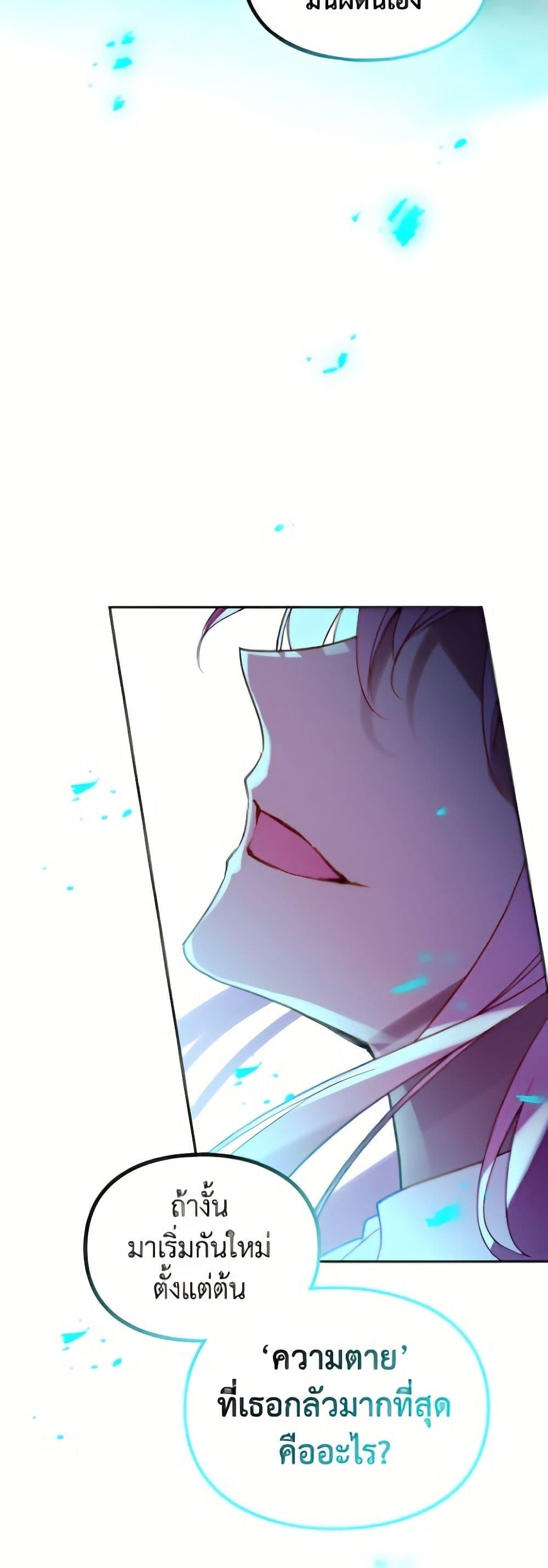 Manga-lc-com อ่านมังงะ อ่านการ์ตูน ออนไลน์ ฟรี Death Is The Only Ending For The Villainess ตอนที่ 1 2 3 4 5 6 7 8 9 10 11 12 13 14 ฟรี ไม่มีโฆษณา Manga-lc - อ่าน มังงะ อ่าน การ์ตูน ออนไลน์ อ่านมังงะ ฟรี