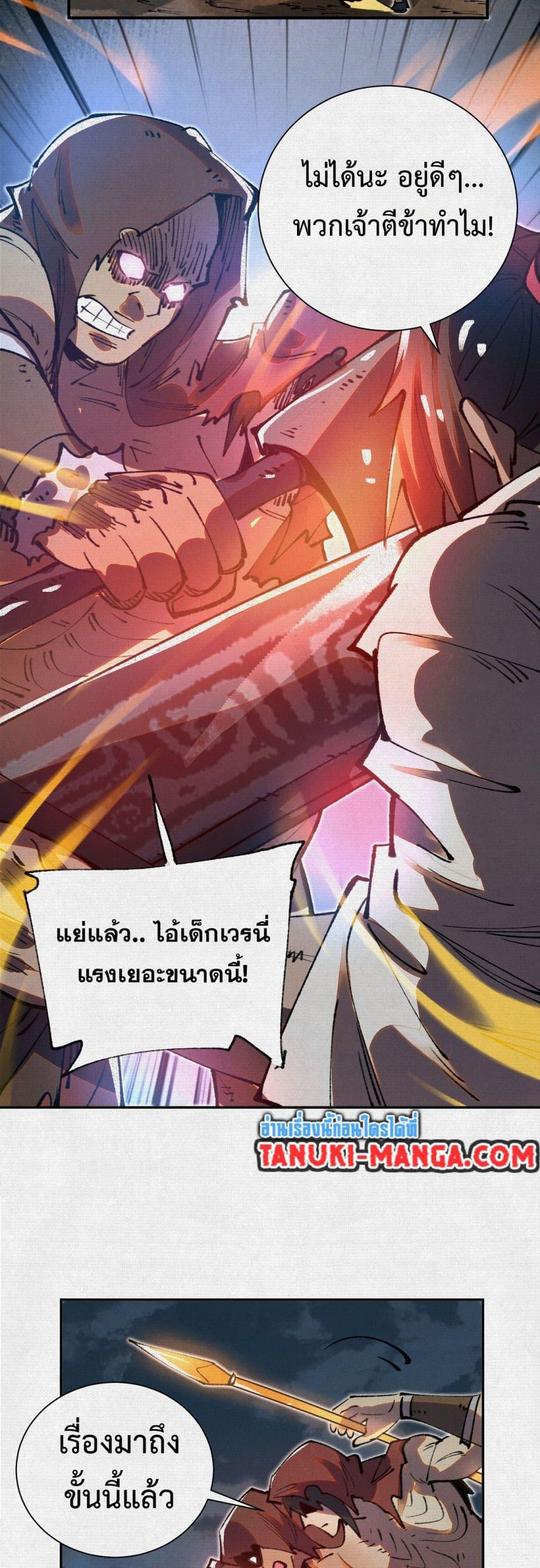 Manga-lc-com อ่านมังงะ อ่านการ์ตูน ออนไลน์ ฟรี Soul of Chi You ตอนที่ 1 2 3 4 5 6 7 8 9 10 11 12 13 14 ฟรี ไม่มีโฆษณา Manga-lc - อ่าน มังงะ อ่าน การ์ตูน ออนไลน์ อ่านมังงะ ฟรี