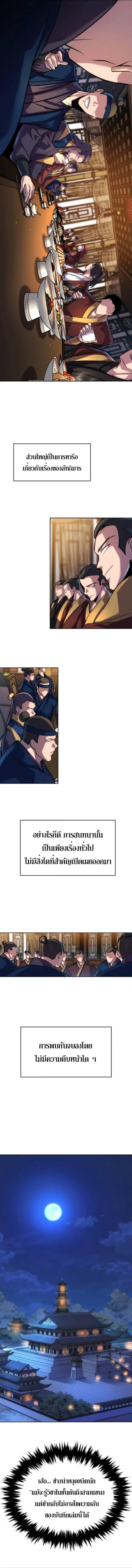 Manga-lc-com อ่านมังงะ อ่านการ์ตูน ออนไลน์ ฟรี The Youngest Disciple of the Murim Alliance Leader ตอนที่ 1 2 3 4 5 6 7 8 9 10 11 12 13 14 ฟรี ไม่มีโฆษณา Manga-lc - อ่าน มังงะ อ่าน การ์ตูน ออนไลน์ อ่านมังงะ ฟรี