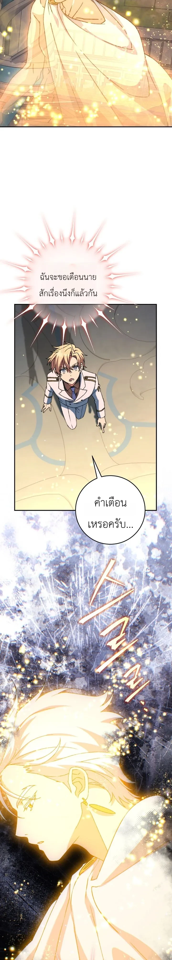 Manga-lc-com อ่านมังงะ อ่านการ์ตูน ออนไลน์ ฟรี The Academy’s Weapon Replicator นักจำลองอาวุธแห่งสถาบั ตอนที่ 1 2 3 4 5 6 7 8 9 10 11 12 13 14 ฟรี ไม่มีโฆษณา Manga-lc - อ่าน มังงะ อ่าน การ์ตูน ออนไลน์ อ่านมังงะ ฟรี
