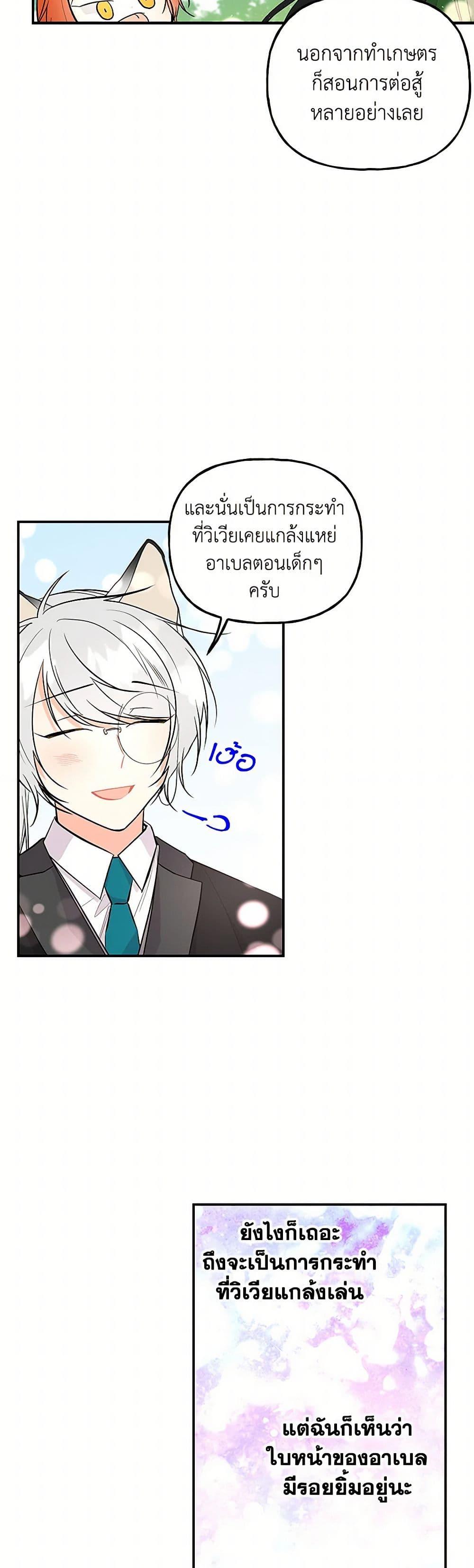 Manga-lc-com อ่านมังงะ อ่านการ์ตูน ออนไลน์ ฟรี Daughter of the Archmage ตอนที่ 1 2 3 4 5 6 7 8 9 10 11 12 13 14 ฟรี ไม่มีโฆษณา Manga-lc - อ่าน มังงะ อ่าน การ์ตูน ออนไลน์ อ่านมังงะ ฟรี