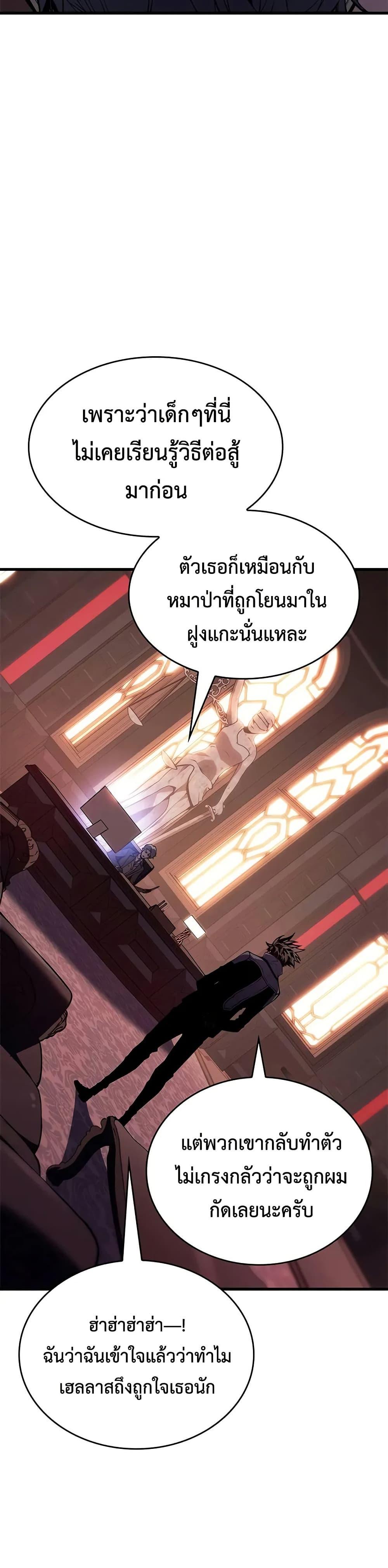 Manga-lc-com อ่านมังงะ อ่านการ์ตูน ออนไลน์ ฟรี Bad Bone Blood ตอนที่ 1 2 3 4 5 6 7 8 9 10 11 12 13 14 ฟรี ไม่มีโฆษณา Manga-lc - อ่าน มังงะ อ่าน การ์ตูน ออนไลน์ อ่านมังงะ ฟรี
