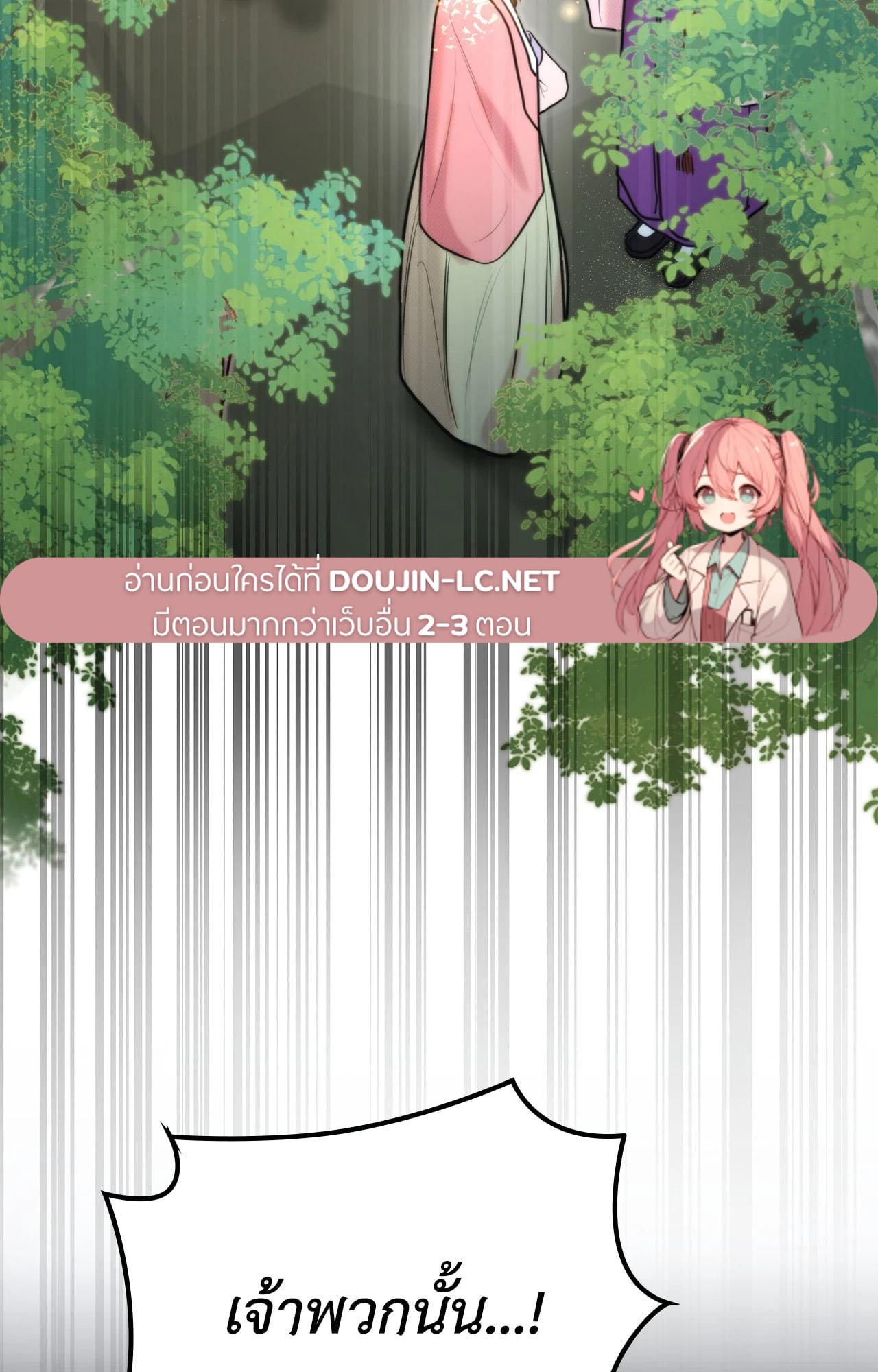 Doujin-Lc- อ่าน โดจิน มังฮวา เกาหลี ญี่ปุ่น จีน แปลไทย Bound by Fate ตอนที่ 1 2 3 4 5 6 7 8 9 10 11 12 13 14 ฟรี ไม่มีโฆษณา อ่าน โดจิน Manhwa เกาหลี ญี่ปุ่น จีน เรามีครบ คัดมาให้เน้นๆ โดจิน 18+ รับประกันความฟินโดย  Doujin Lc