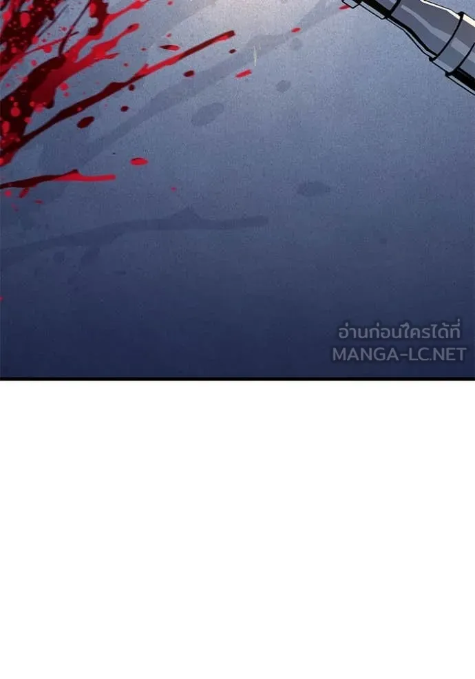สนิมเชือดเลือดสาด ตอนที่ 52 รูปที่ 199