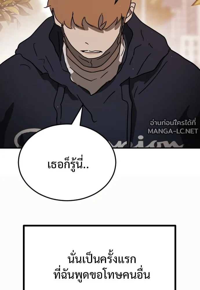 Manga-lc-com อ่านมังงะ อ่านการ์ตูน ออนไลน์ ฟรี วันดีคืนดี โซลก็ ตอนที่ 1 2 3 4 5 6 7 8 9 10 11 12 13 14 ฟรี ไม่มีโฆษณา Manga-lc - อ่าน มังงะ อ่าน การ์ตูน ออนไลน์ อ่านมังงะ ฟรี