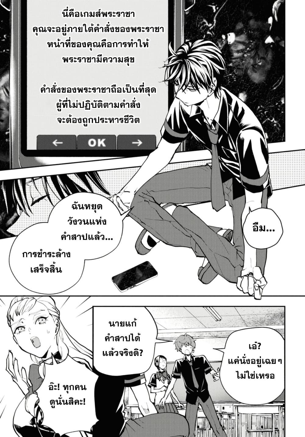 Manga-lc-com อ่านมังงะ อ่านการ์ตูน ออนไลน์ ฟรี Isekai Kaeri no Moto Yuusha desu ga, Death Game ni Makikomaremashita ตอนที่ 1 2 3 4 5 6 7 8 9 10 11 12 13 14 ฟรี ไม่มีโฆษณา Manga-lc - อ่าน มังงะ อ่าน การ์ตูน ออนไลน์ อ่านมังงะ ฟรี