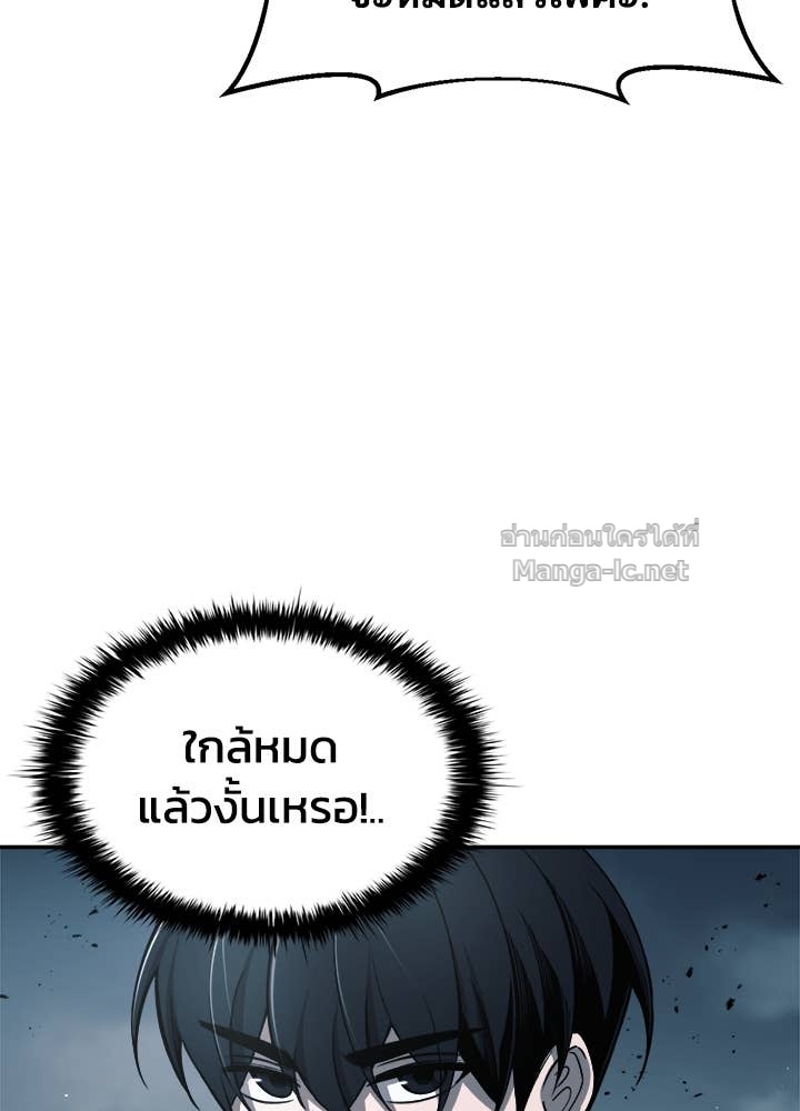 Doujin-Lc- อ่าน โดจิน มังฮวา เกาหลี ญี่ปุ่น จีน แปลไทย ผู้พิชิตเกมป้องกันฐาน ตอนที่ 1 2 3 4 5 6 7 8 9 10 11 12 13 14 ฟรี ไม่มีโฆษณา อ่าน โดจิน Manhwa เกาหลี ญี่ปุ่น จีน เรามีครบ คัดมาให้เน้นๆ โดจิน 18+ รับประกันความฟินโดย Doujin Lc