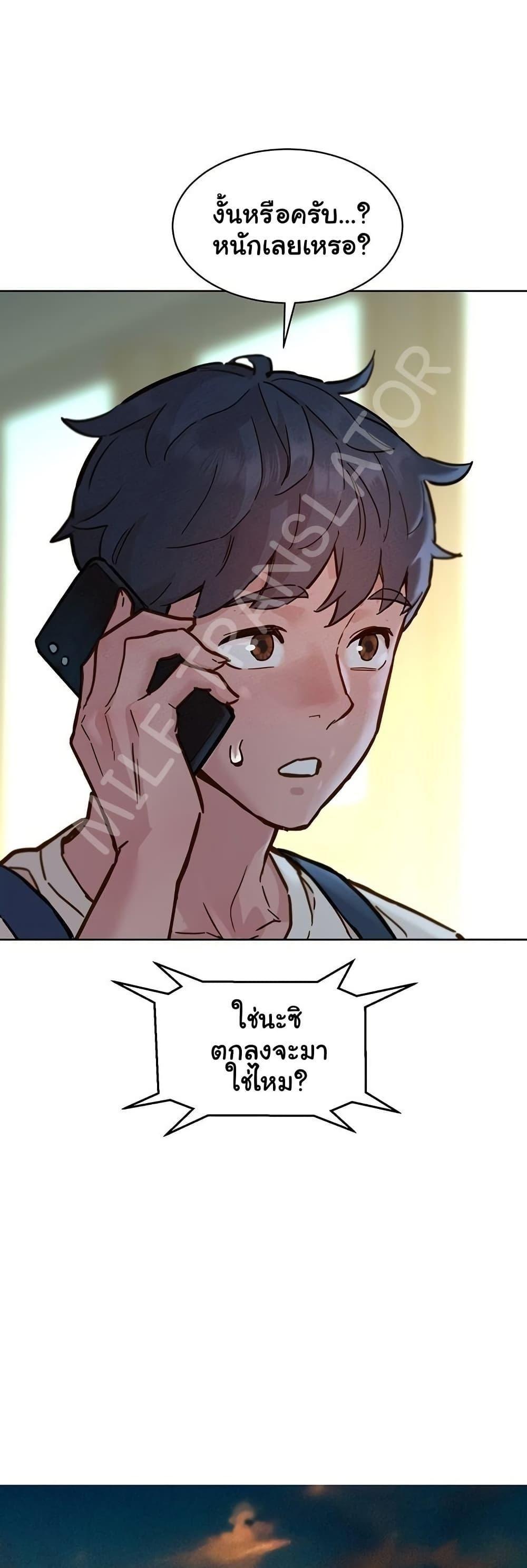 Doujin-Lc- อ่าน โดจิน มังฮวา เกาหลี ญี่ปุ่น จีน แปลไทย Friendship To Love ตอนที่ 1 2 3 4 5 6 7 8 9 10 11 12 13 14 ฟรี ไม่มีโฆษณา อ่าน โดจิน Manhwa เกาหลี ญี่ปุ่น จีน เรามีครบ คัดมาให้เน้นๆ โดจิน 18+ รับประกันความฟินโดย  Doujin Lc