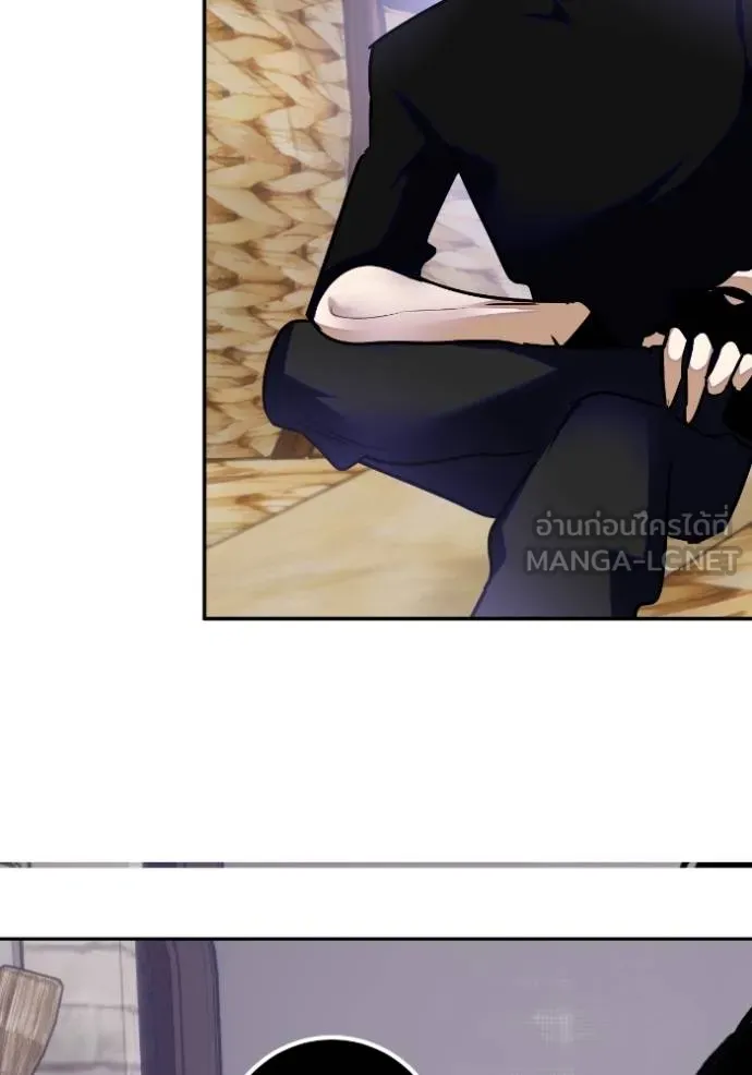 Return to Player ตอนที่ 184 รูปที่ 95