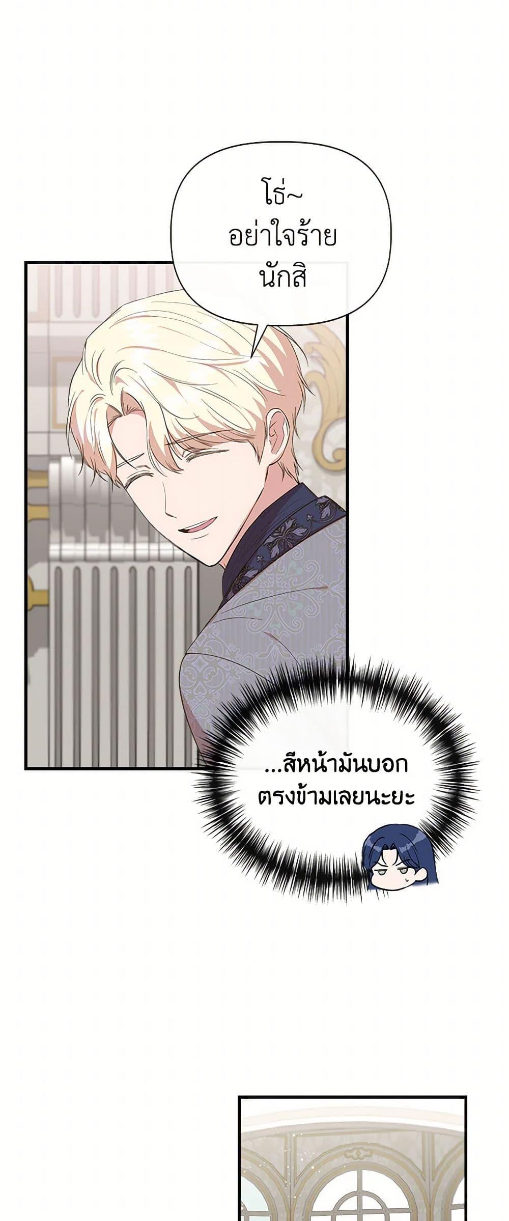 Manga-lc-com อ่านมังงะ อ่านการ์ตูน ออนไลน์ ฟรี I Wasn’t the Cinderella ตอนที่ 1 2 3 4 5 6 7 8 9 10 11 12 13 14 ฟรี ไม่มีโฆษณา Manga-lc - อ่าน มังงะ อ่าน การ์ตูน ออนไลน์ อ่านมังงะ ฟรี