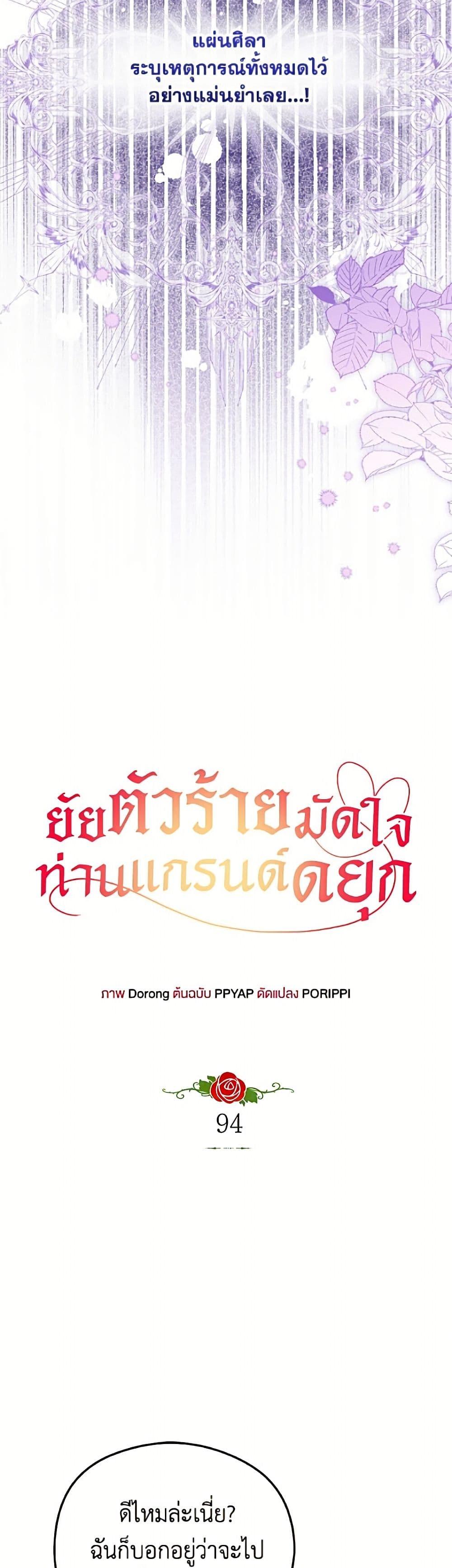 Manga-lc-com อ่านมังงะ อ่านการ์ตูน ออนไลน์ ฟรี The Villainess Captured the Grand Duke ตอนที่ 1 2 3 4 5 6 7 8 9 10 11 12 13 14 ฟรี ไม่มีโฆษณา Manga-lc - อ่าน มังงะ อ่าน การ์ตูน ออนไลน์ อ่านมังงะ ฟรี