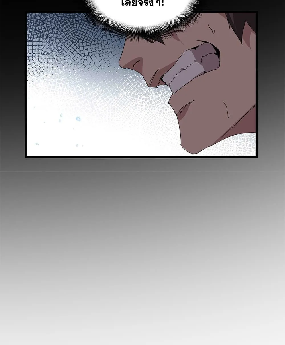 Manga-lc-com อ่านมังงะ อ่านการ์ตูน ออนไลน์ ฟรี Magic Emperor ตอนที่ 1 2 3 4 5 6 7 8 9 10 11 12 13 14 ฟรี ไม่มีโฆษณา Manga-lc - อ่าน มังงะ อ่าน การ์ตูน ออนไลน์ อ่านมังงะ ฟรี