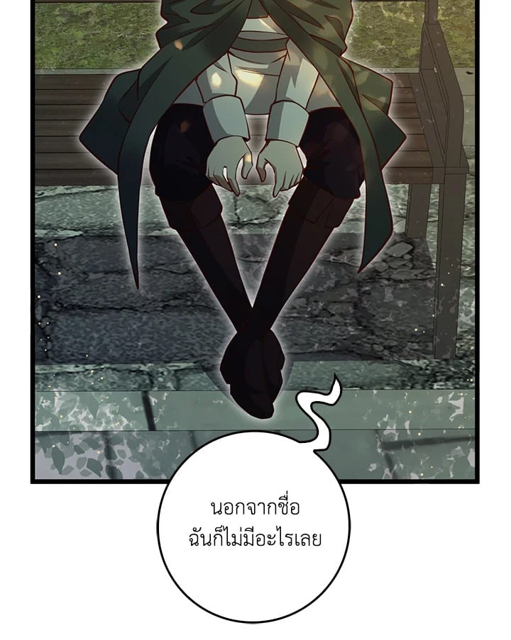 Manga-lc-com อ่านมังงะ อ่านการ์ตูน ออนไลน์ ฟรี The Lord of Coins ตอนที่ 1 2 3 4 5 6 7 8 9 10 11 12 13 14 ฟรี ไม่มีโฆษณา Manga-lc - อ่าน มังงะ อ่าน การ์ตูน ออนไลน์ อ่านมังงะ ฟรี