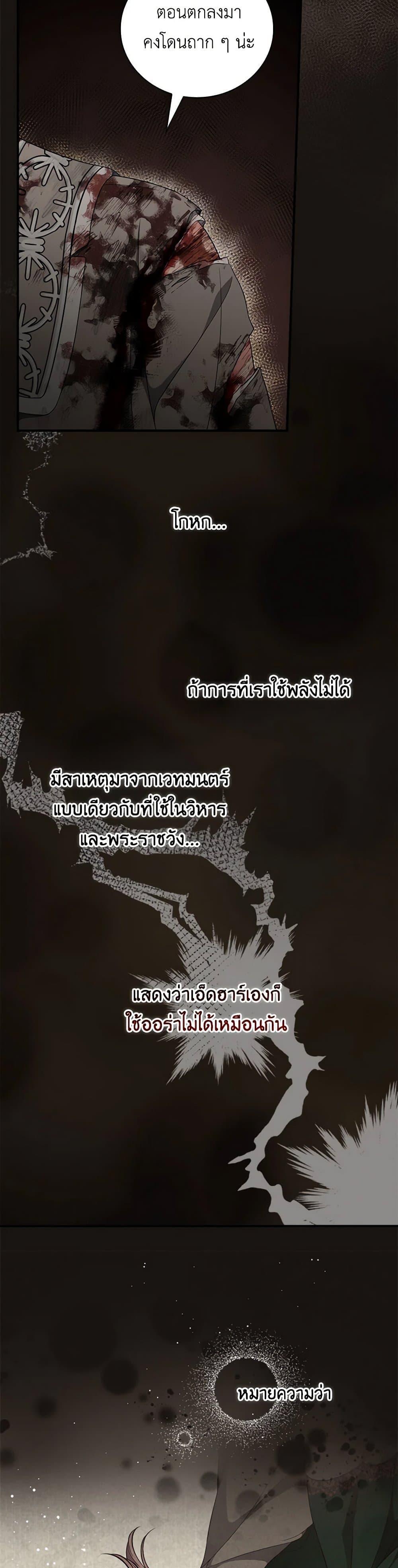 Manga-lc-com อ่านมังงะ อ่านการ์ตูน ออนไลน์ ฟรี Duchess in the Glass House ตอนที่ 1 2 3 4 5 6 7 8 9 10 11 12 13 14 ฟรี ไม่มีโฆษณา Manga-lc - อ่าน มังงะ อ่าน การ์ตูน ออนไลน์ อ่านมังงะ ฟรี