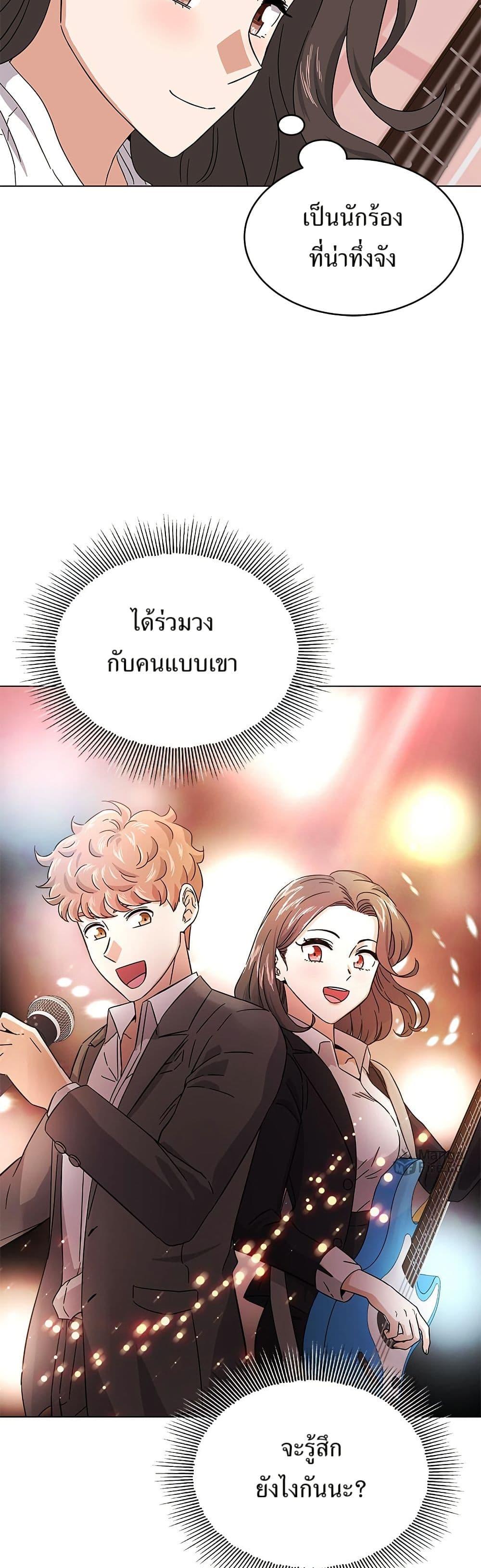 Manga-lc-com อ่านมังงะ อ่านการ์ตูน ออนไลน์ ฟรี Superstar Associate Manager ตอนที่ 1 2 3 4 5 6 7 8 9 10 11 12 13 14 ฟรี ไม่มีโฆษณา Manga-lc - อ่าน มังงะ อ่าน การ์ตูน ออนไลน์ อ่านมังงะ ฟรี