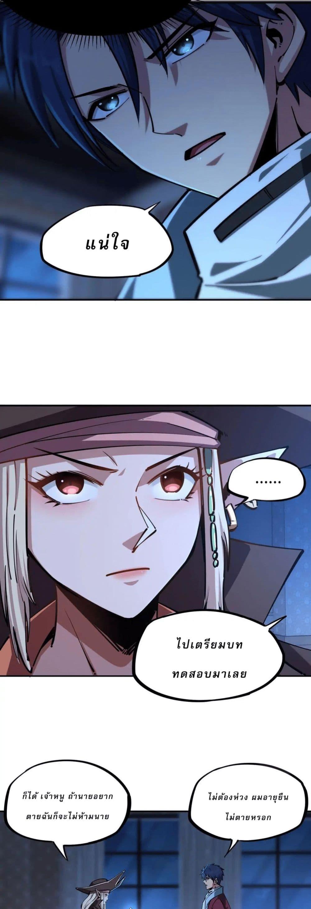 Manga-lc-com อ่านมังงะ อ่านการ์ตูน ออนไลน์ ฟรี All People Scramble for the Tower, I Cleared 999 Floors in Advance ตอนที่ 1 2 3 4 5 6 7 8 9 10 11 12 13 14 ฟรี ไม่มีโฆษณา Manga-lc - อ่าน มังงะ อ่าน การ์ตูน ออนไลน์ อ่านมังงะ ฟรี