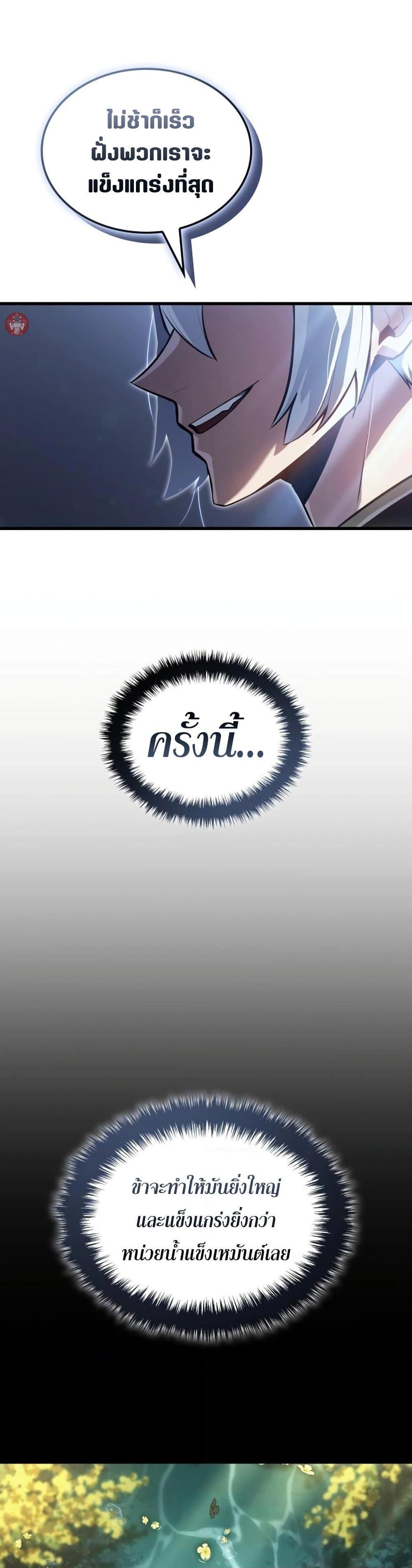 Manga-lc-com อ่านมังงะ อ่านการ์ตูน ออนไลน์ ฟรี Ice Lord ตอนที่ 1 2 3 4 5 6 7 8 9 10 11 12 13 14 ฟรี ไม่มีโฆษณา Manga-lc - อ่าน มังงะ อ่าน การ์ตูน ออนไลน์ อ่านมังงะ ฟรี